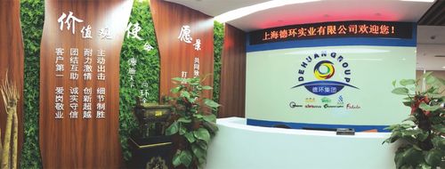 Laatste bedrijfscasus over Shanghai Dehuan Industry Co., Ltd.